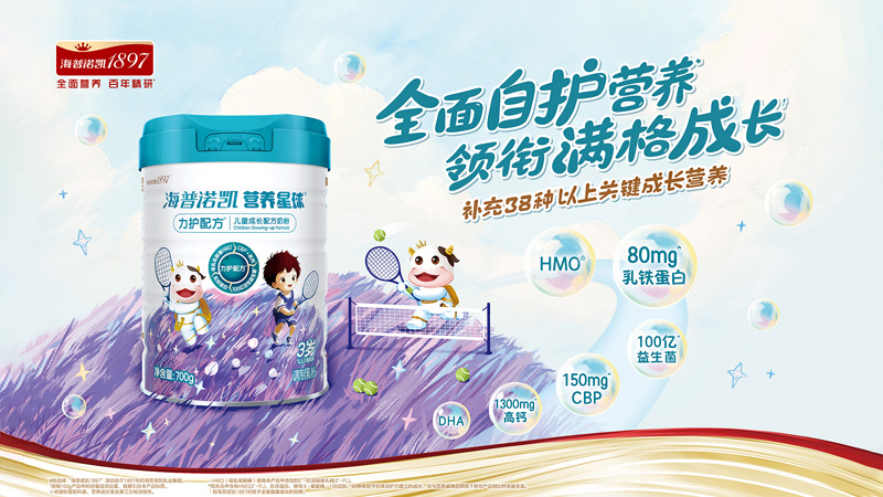 海普諾凱營(yíng)養(yǎng)星球力護(hù)配方