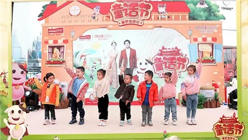 童夢巡游記全新出發(fā)，2023海普諾凱1897童話節(jié)美好啟航