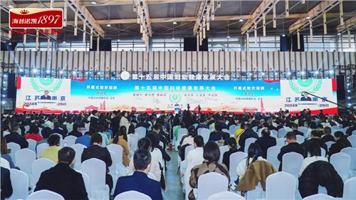 海普諾凱受邀參與第十五屆婦幼健康發(fā)展大會 共話婦幼健康發(fā)展新風(fēng)向