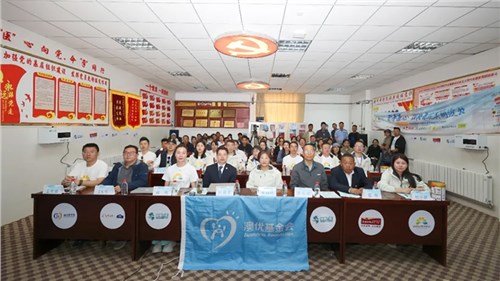 澳優(yōu)基金會(huì)海普諾凱格?；ü嫘凶哌M(jìn)阿里婦幼保健院，創(chuàng)新公益形式護(hù)佑母嬰健康