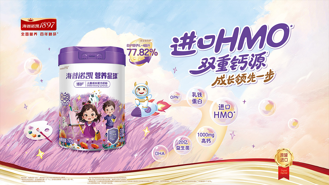 海普諾凱<br/>營(yíng)養(yǎng)星球博護(hù)